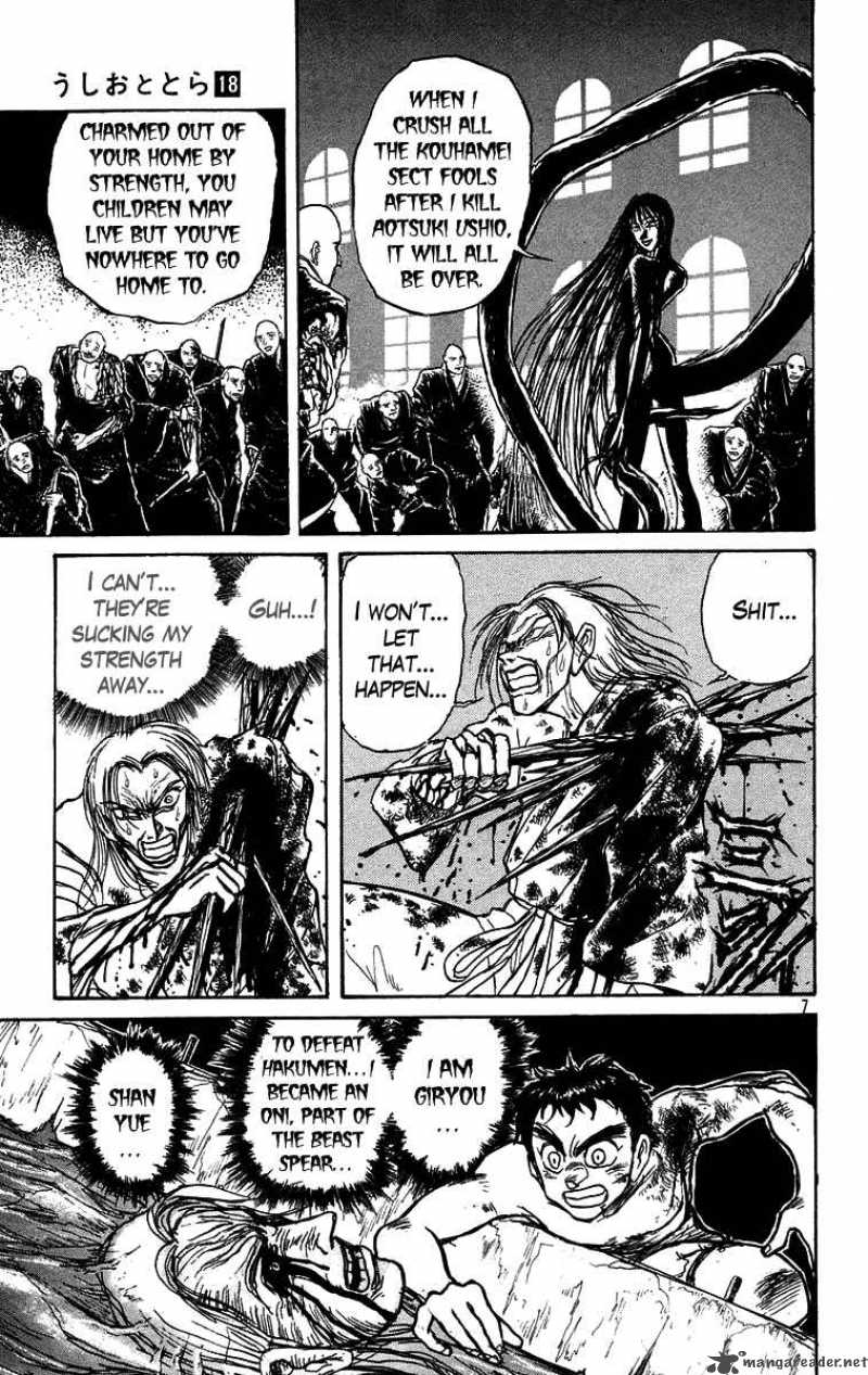 Ushio And Tora 161 7