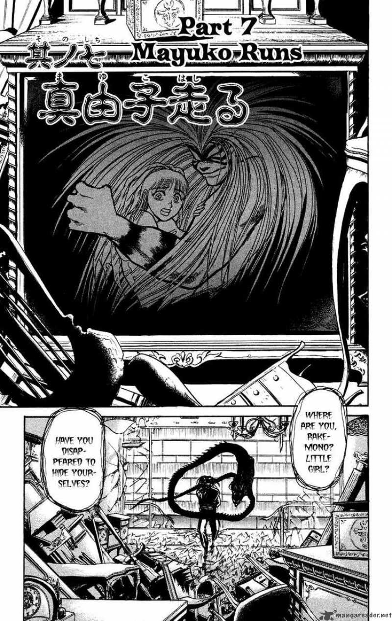 Ushio And Tora 173 1