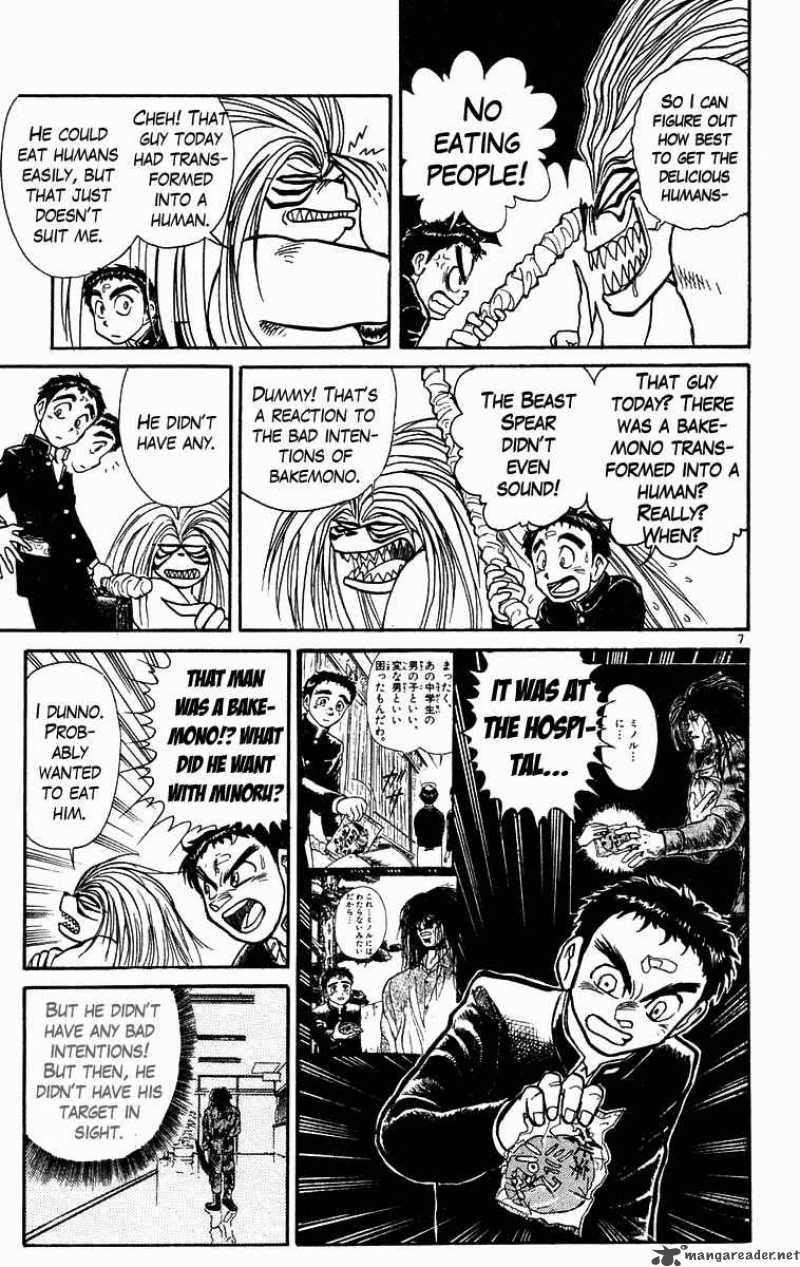 Ushio And Tora 177 8