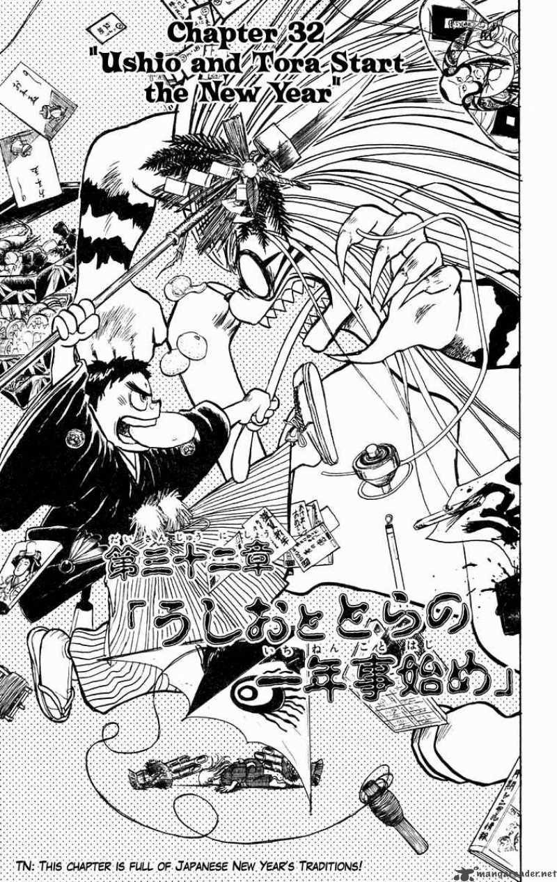 Ushio And Tora 180 2