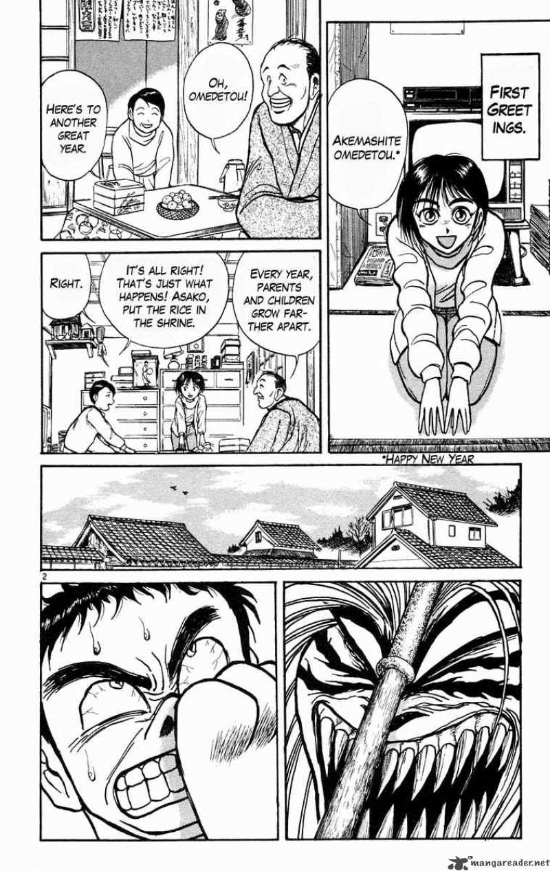 Ushio And Tora 180 3