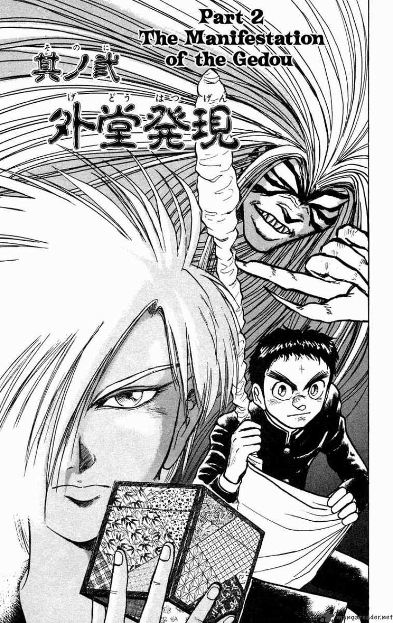 Ushio And Tora 182 2