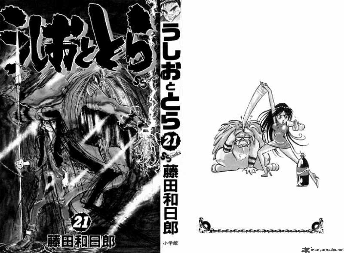 Ushio And Tora 189 4