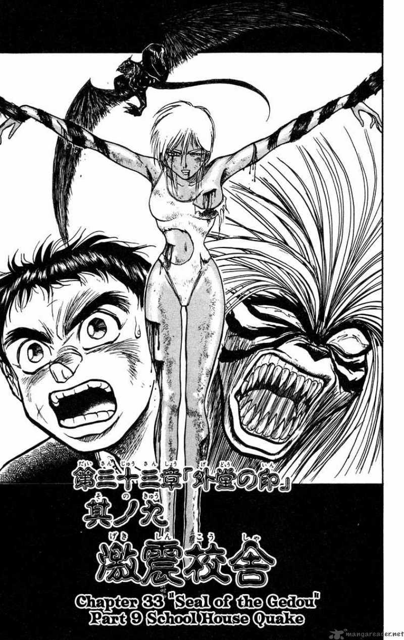 Ushio And Tora 189 8