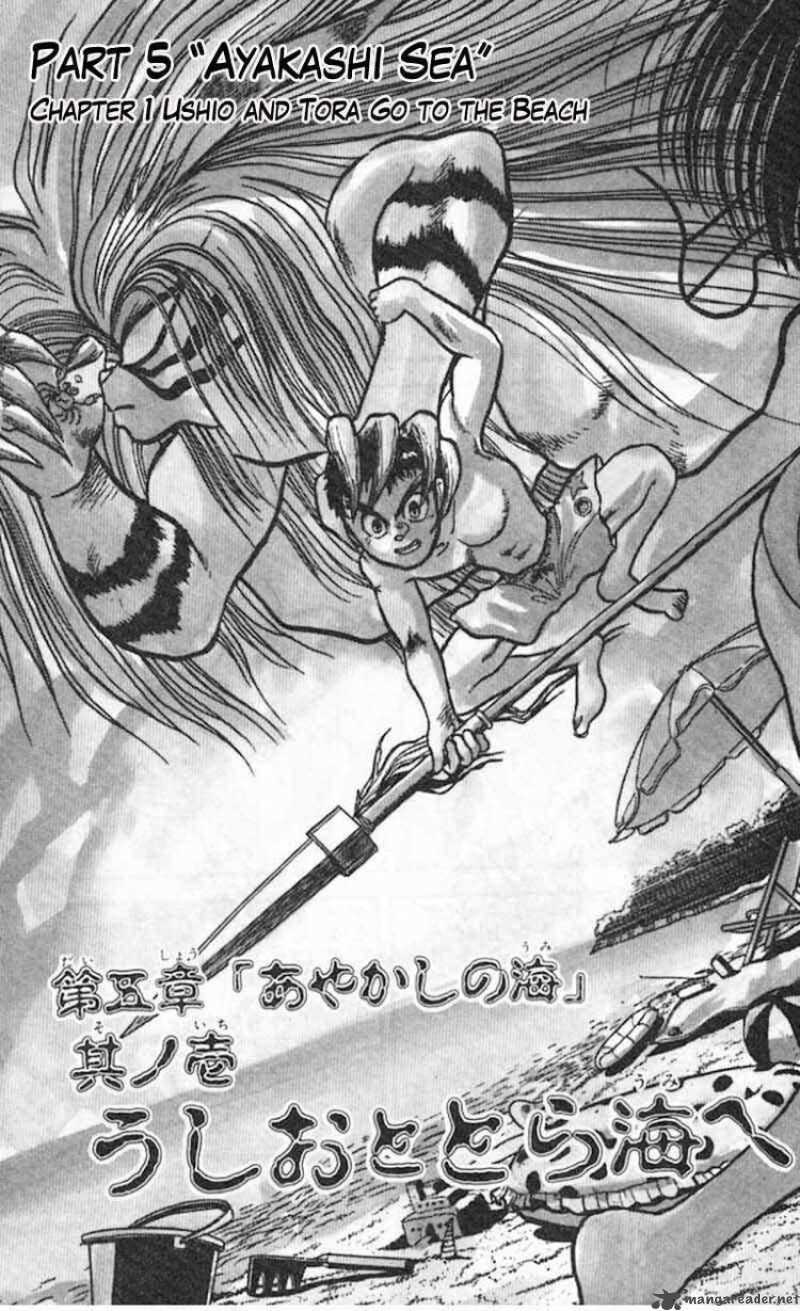 Ushio And Tora 19 1