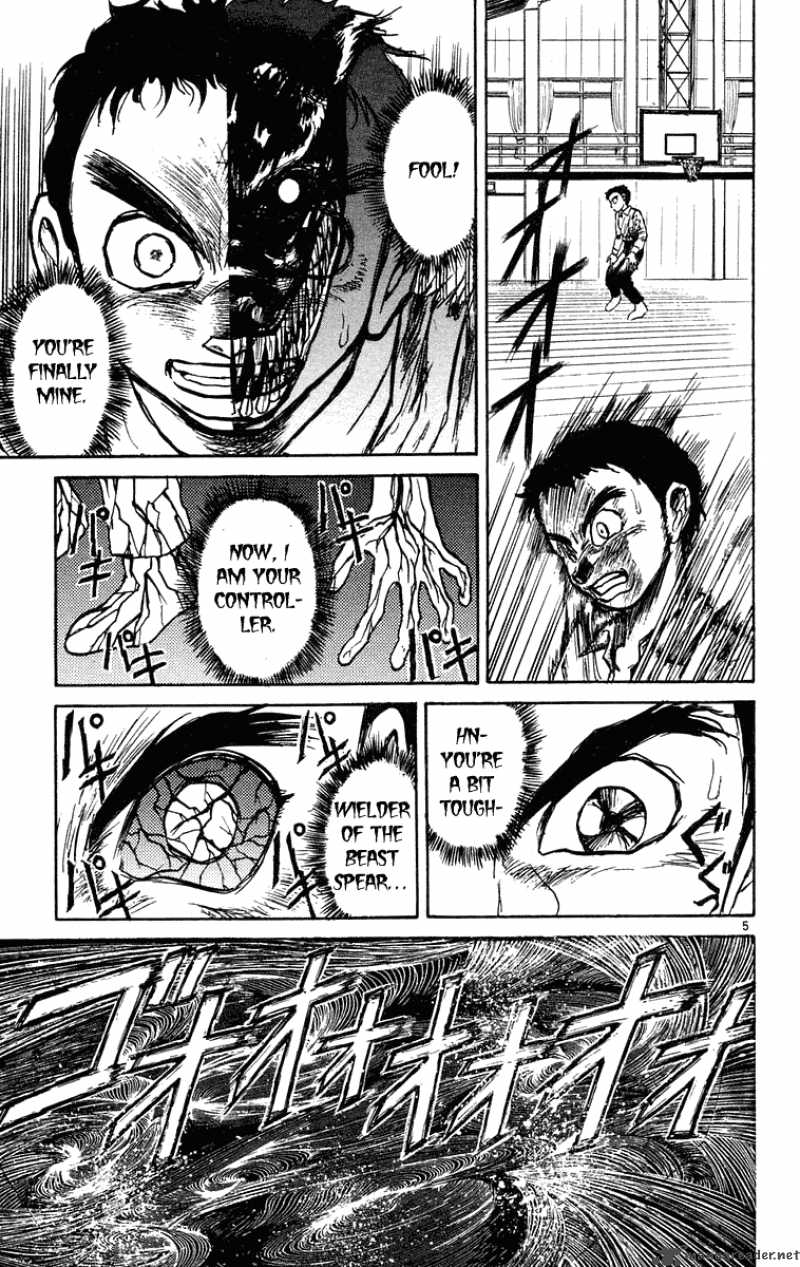 Ushio And Tora 191 6