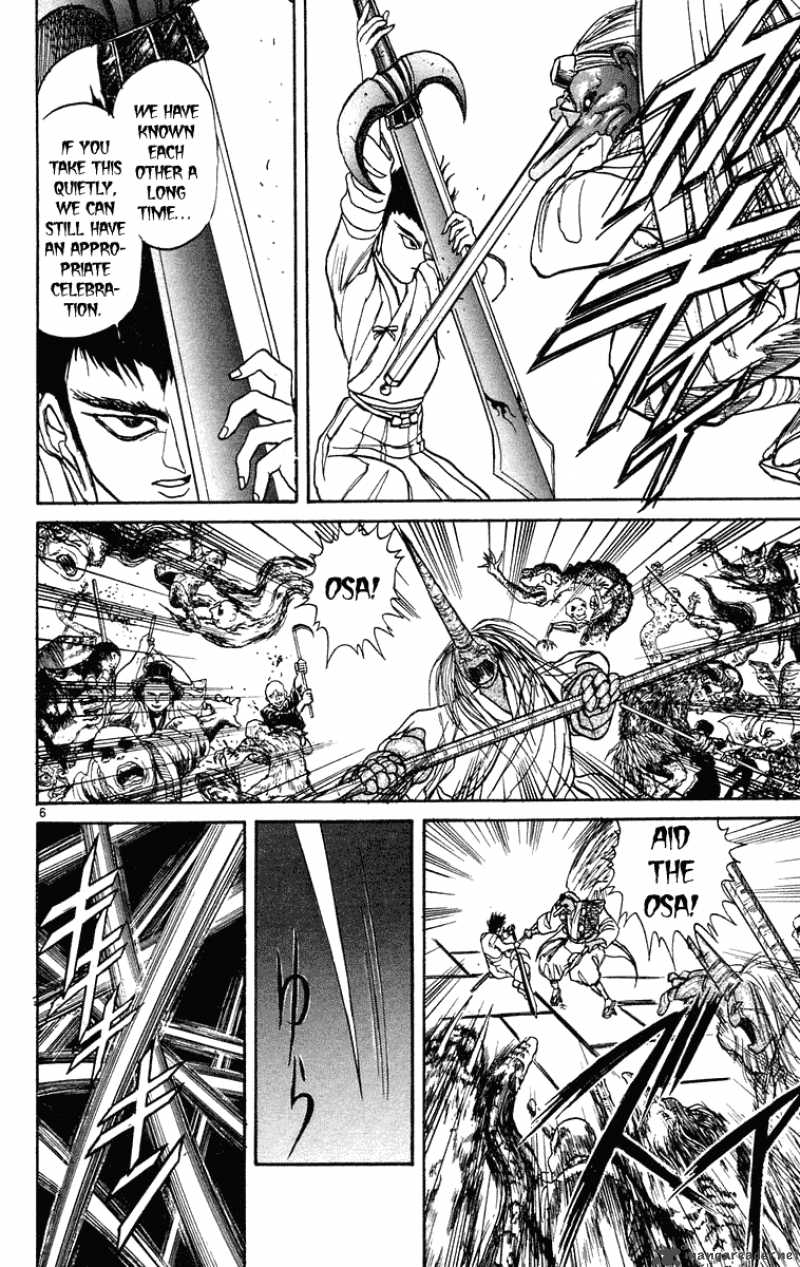 Ushio And Tora 192 7