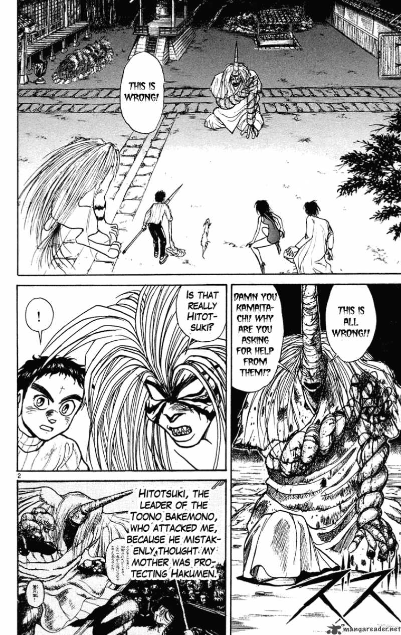 Ushio And Tora 193 3