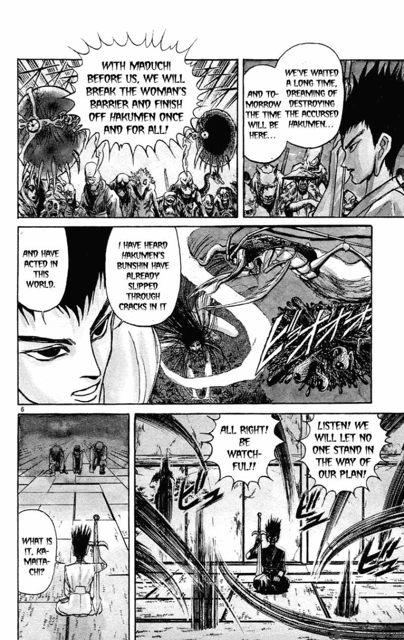 Ushio And Tora 194 6