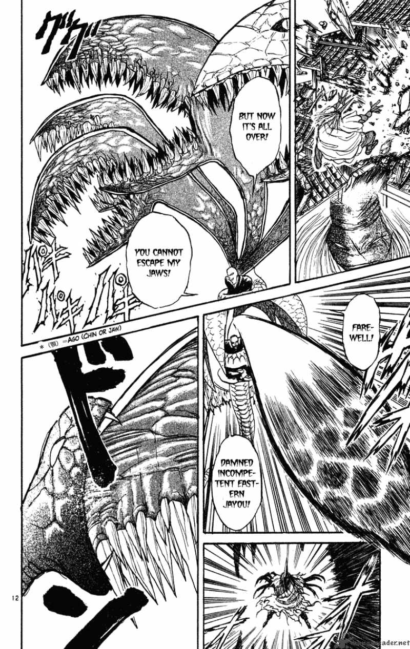 Ushio And Tora 196 12