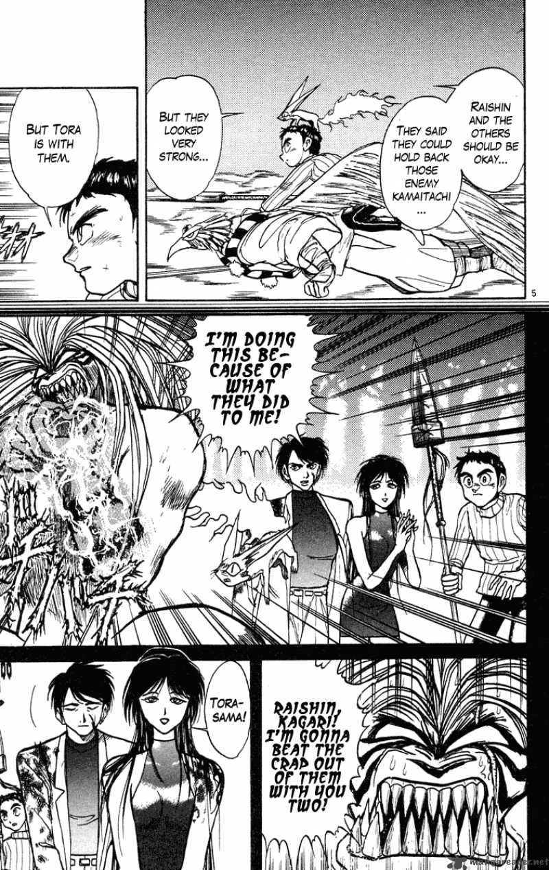 Ushio And Tora 196 5