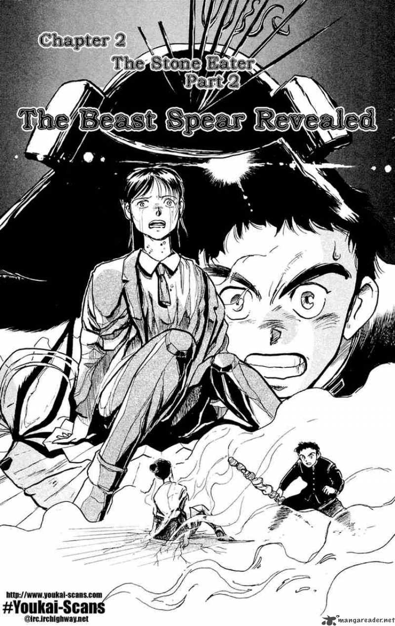 Ushio And Tora 2 1