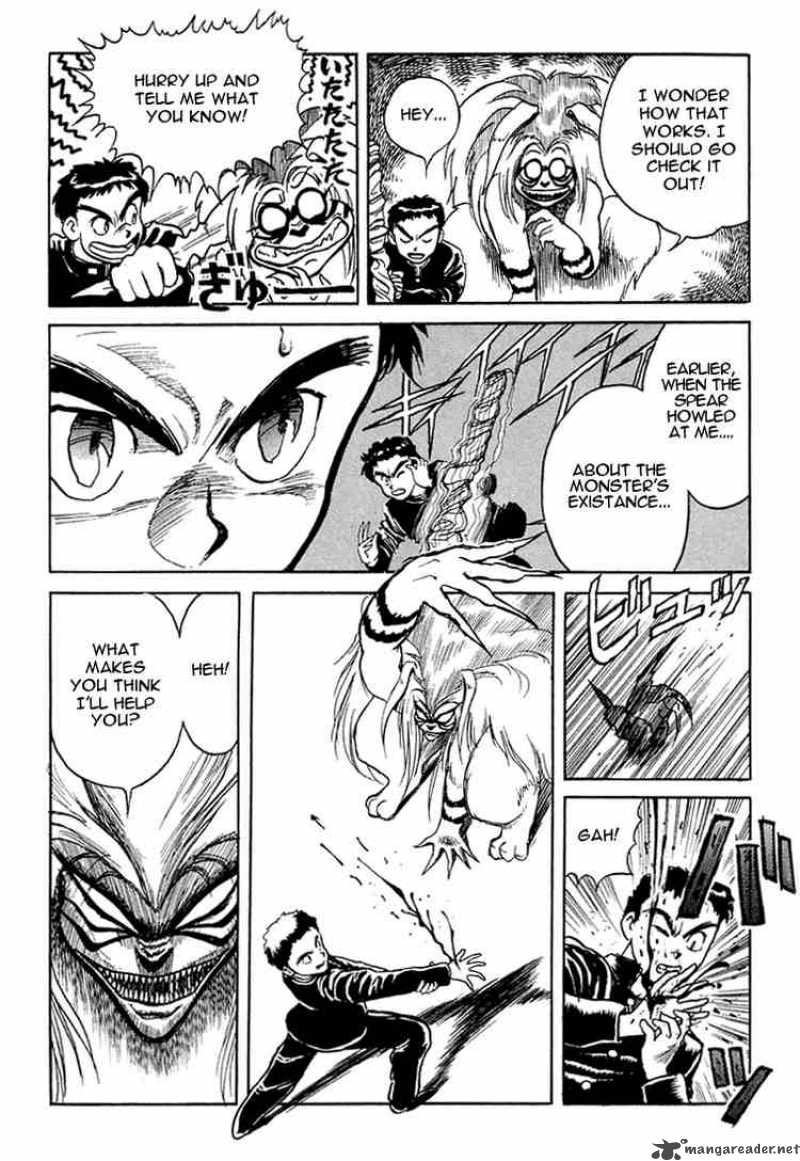 Ushio And Tora 2 5