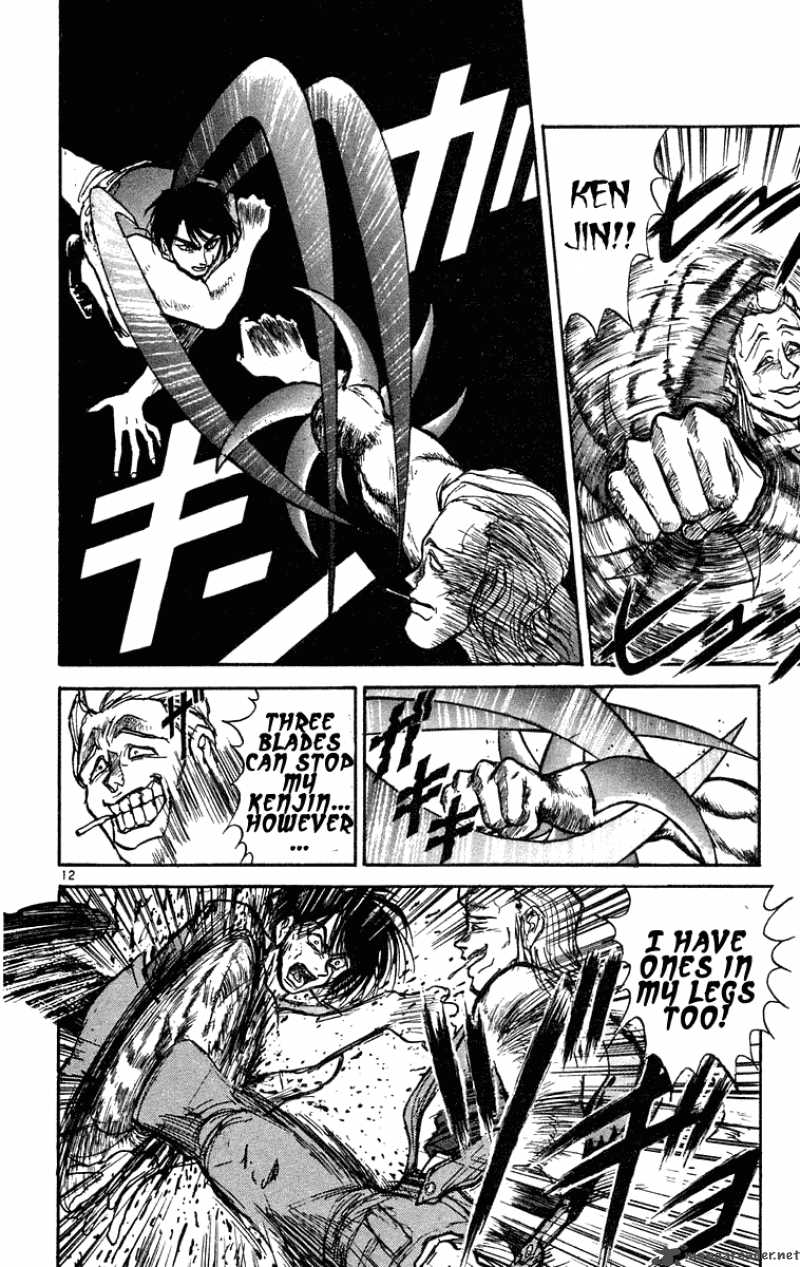 Ushio And Tora 203 13