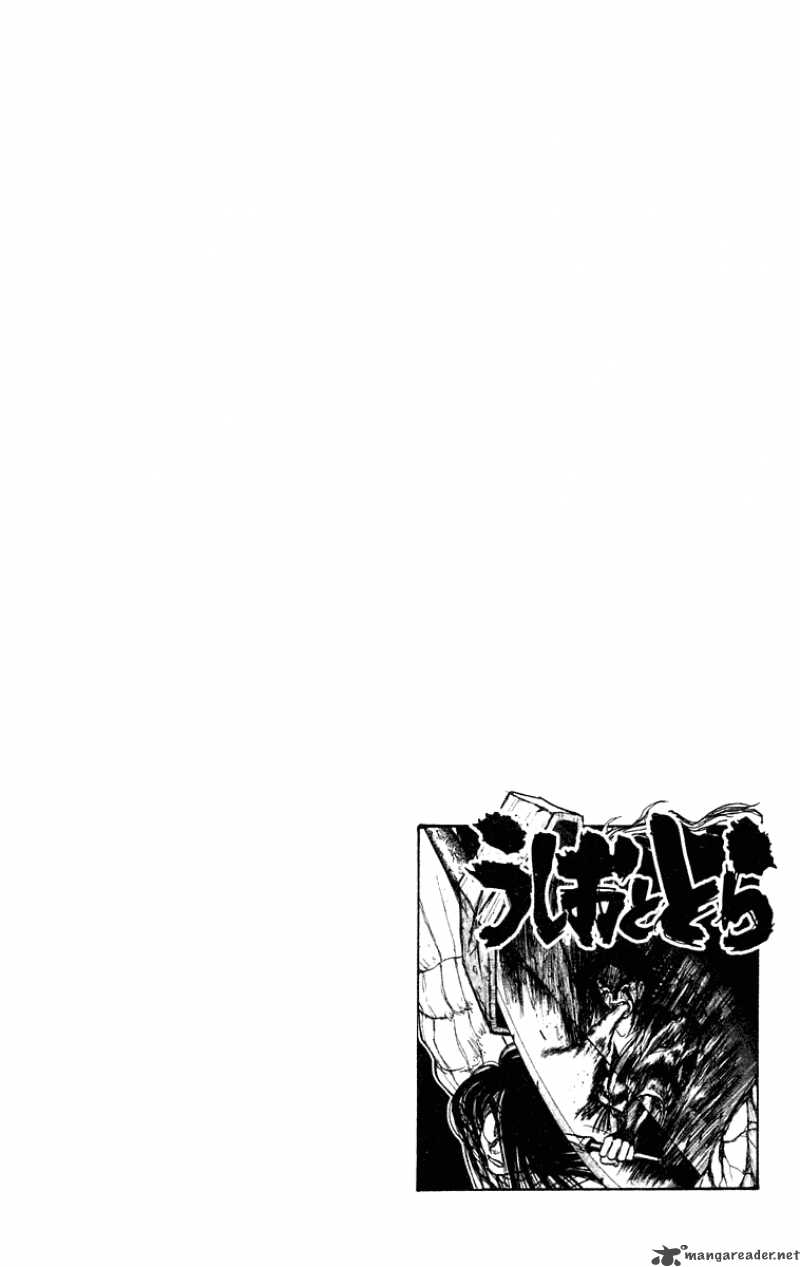 Ushio And Tora 206 18