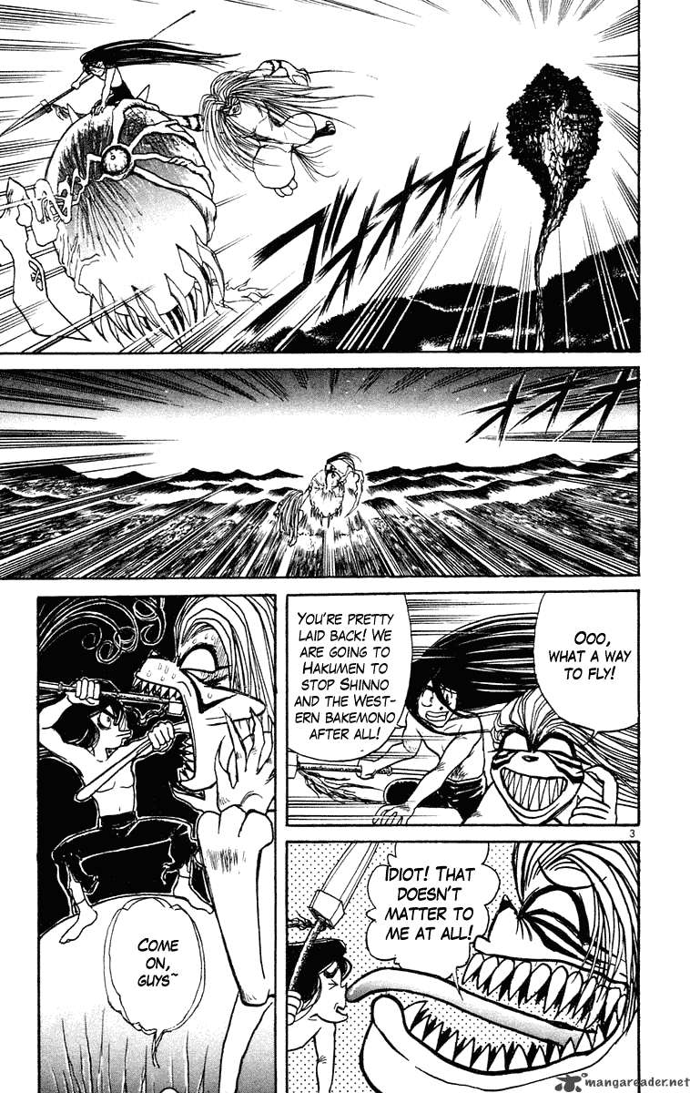 Ushio And Tora 209 9