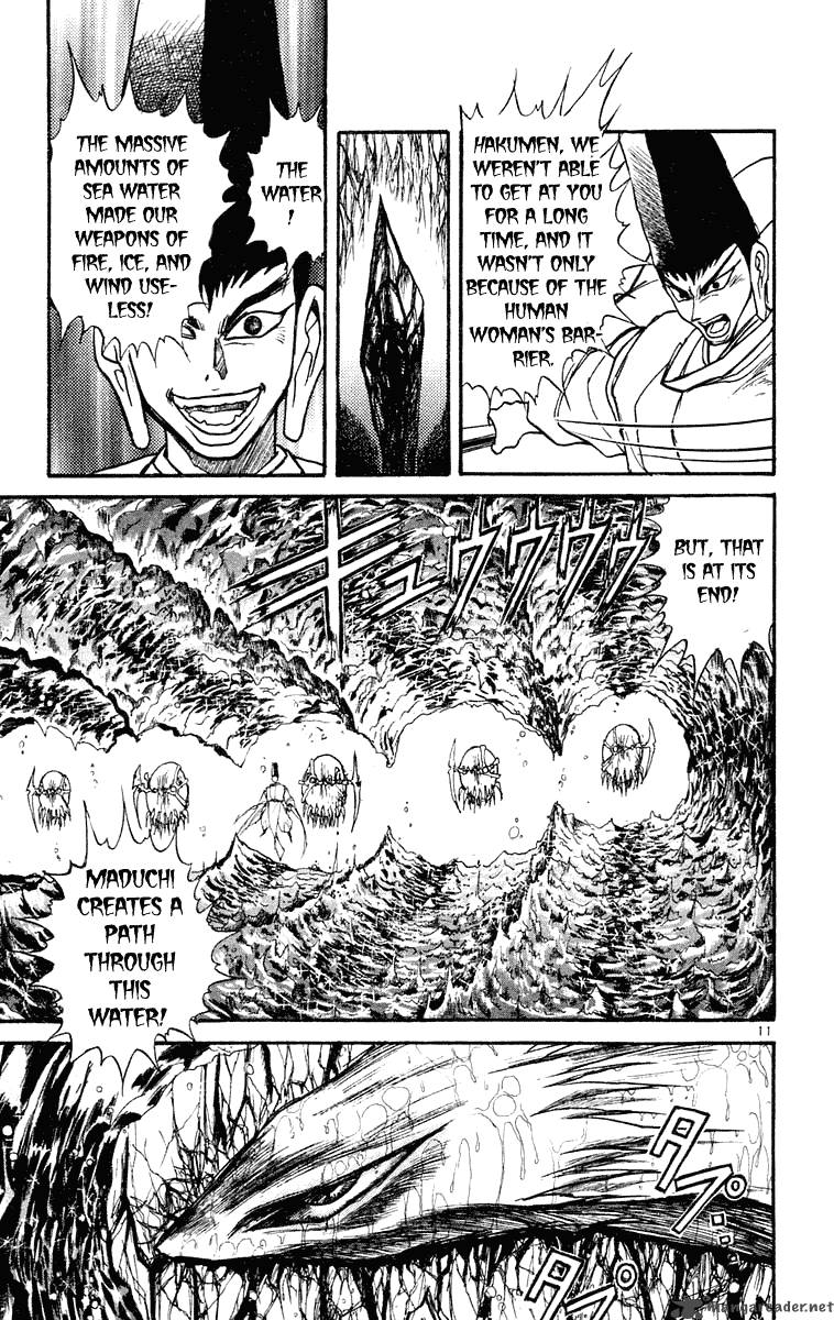 Ushio And Tora 210 11