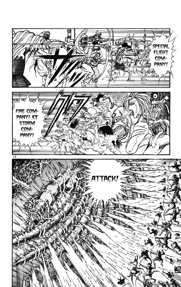 Ushio And Tora 210 12