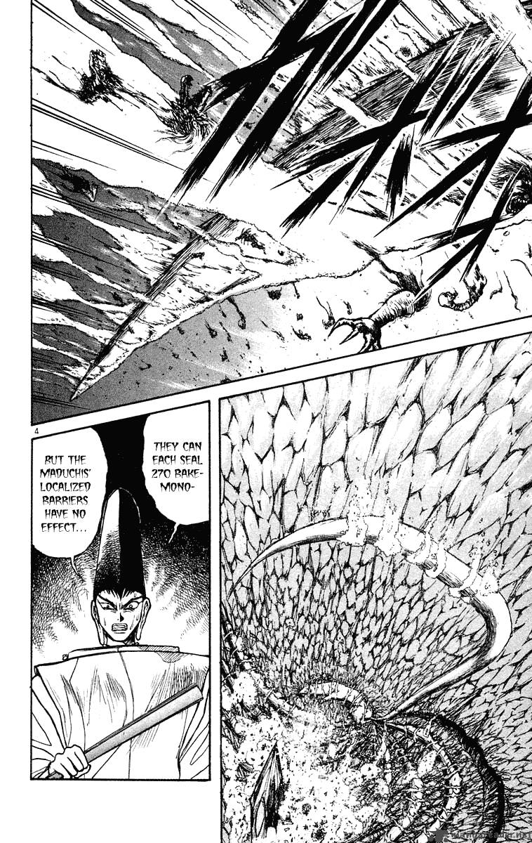 Ushio And Tora 211 3