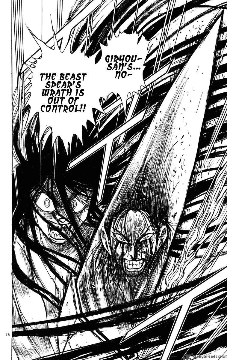 Ushio And Tora 212 18