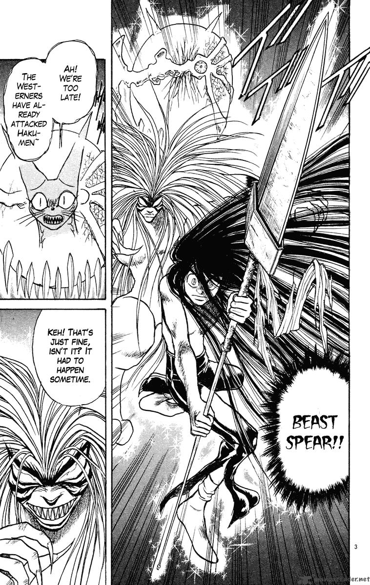 Ushio And Tora 212 4