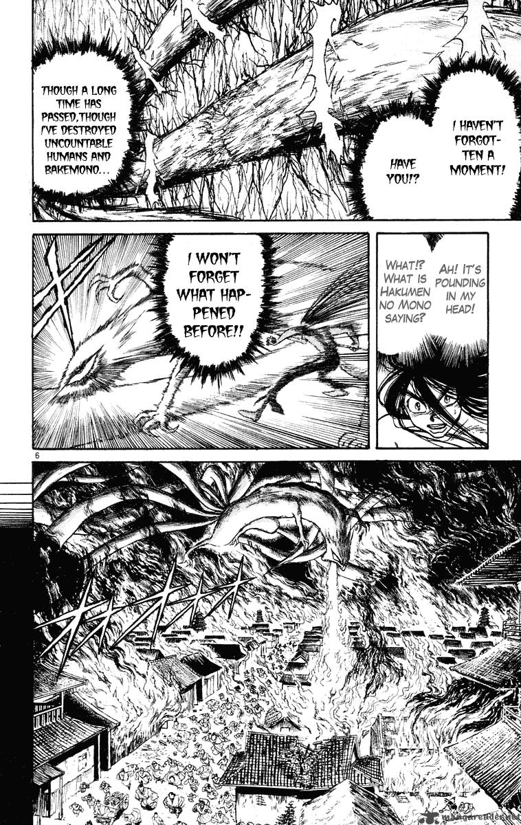 Ushio And Tora 212 6