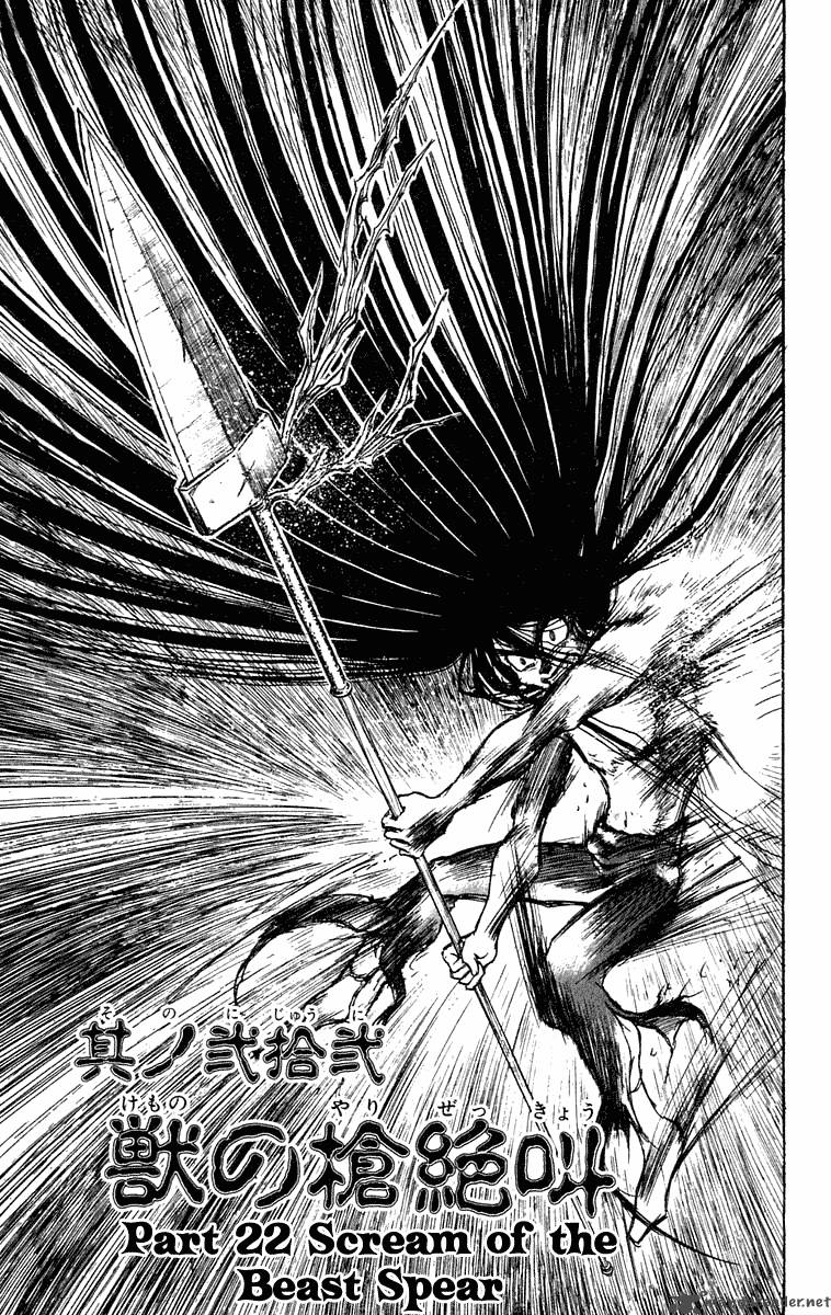 Ushio And Tora 213 2