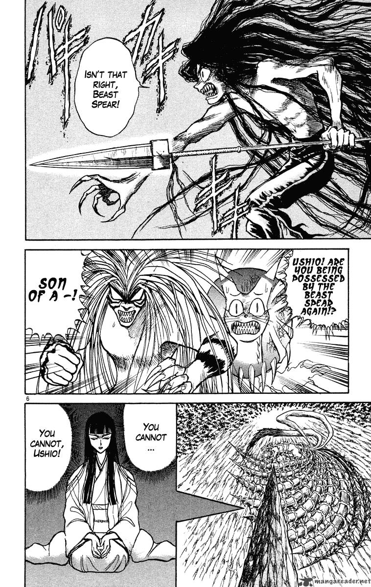 Ushio And Tora 213 7