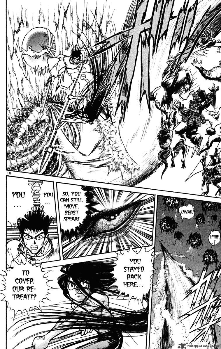 Ushio And Tora 215 19