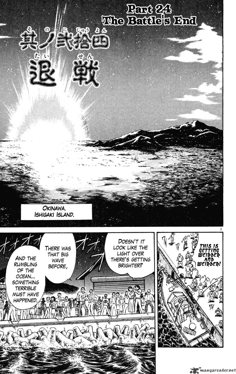 Ushio And Tora 215 2