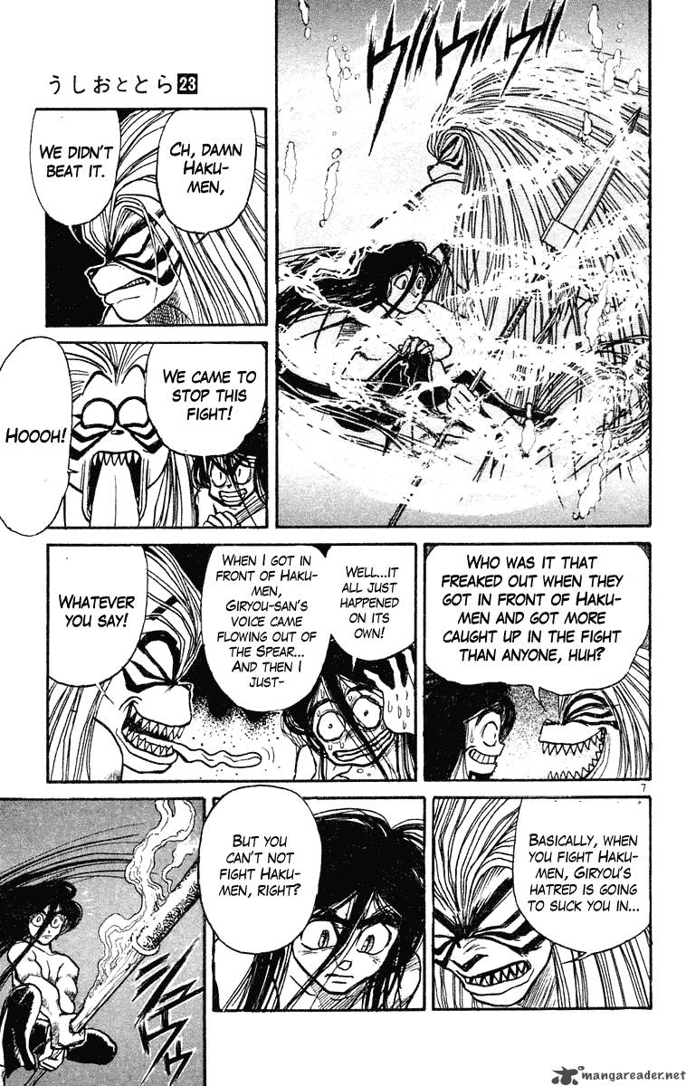 Ushio And Tora 217 8