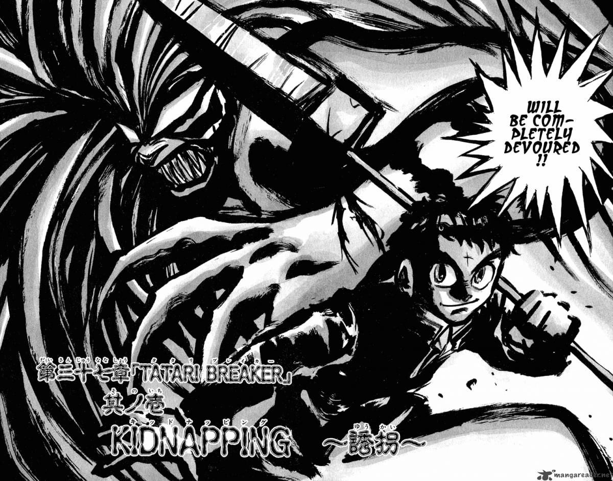 Ushio And Tora 220 3