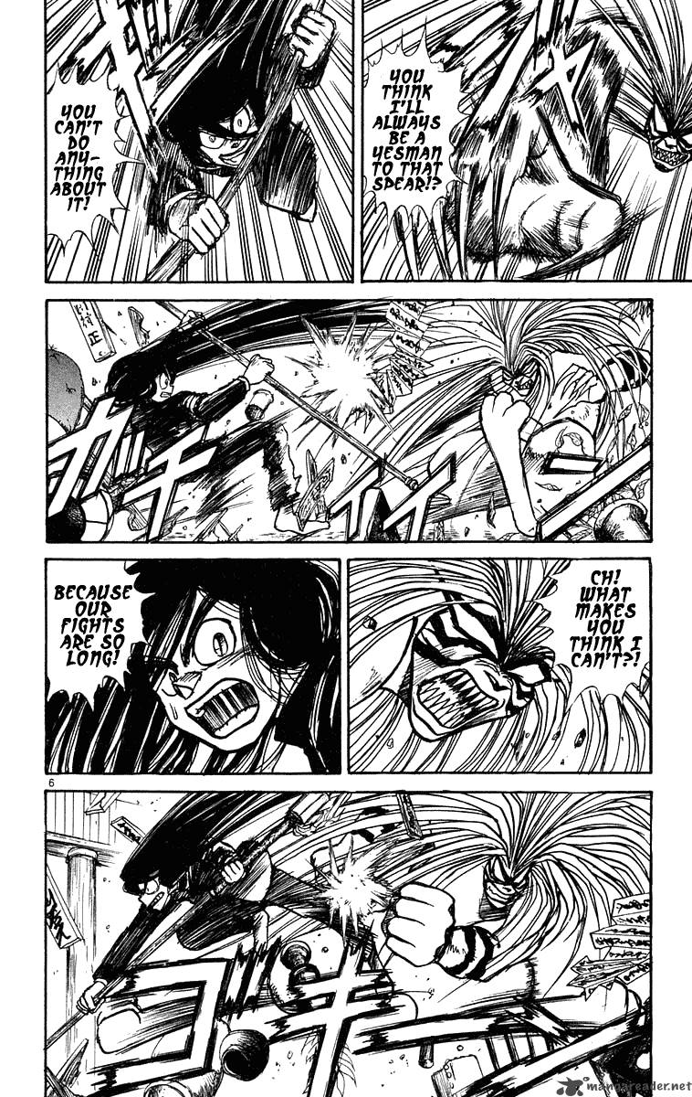 Ushio And Tora 220 6