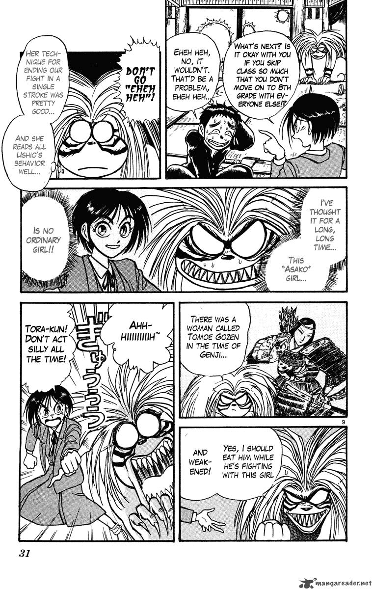 Ushio And Tora 220 9