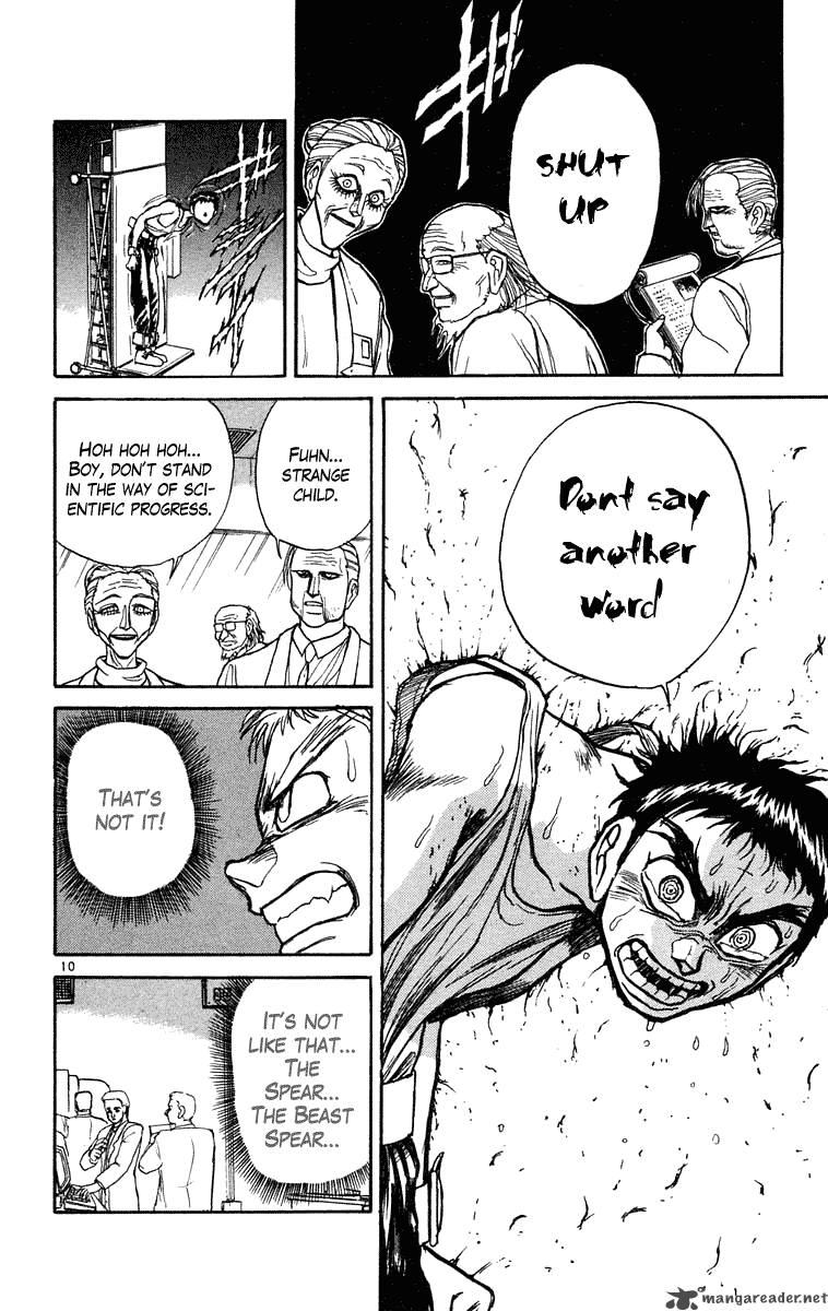 Ushio And Tora 223 11