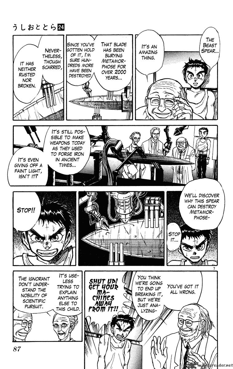 Ushio And Tora 223 8