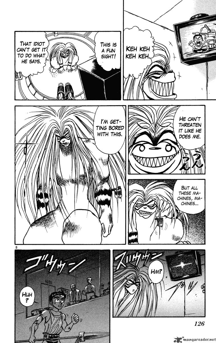 Ushio And Tora 225 9