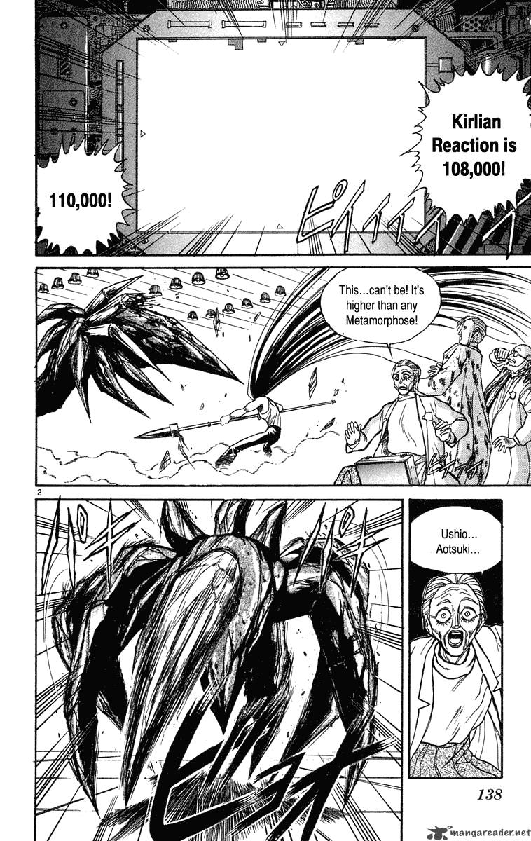 Ushio And Tora 226 2