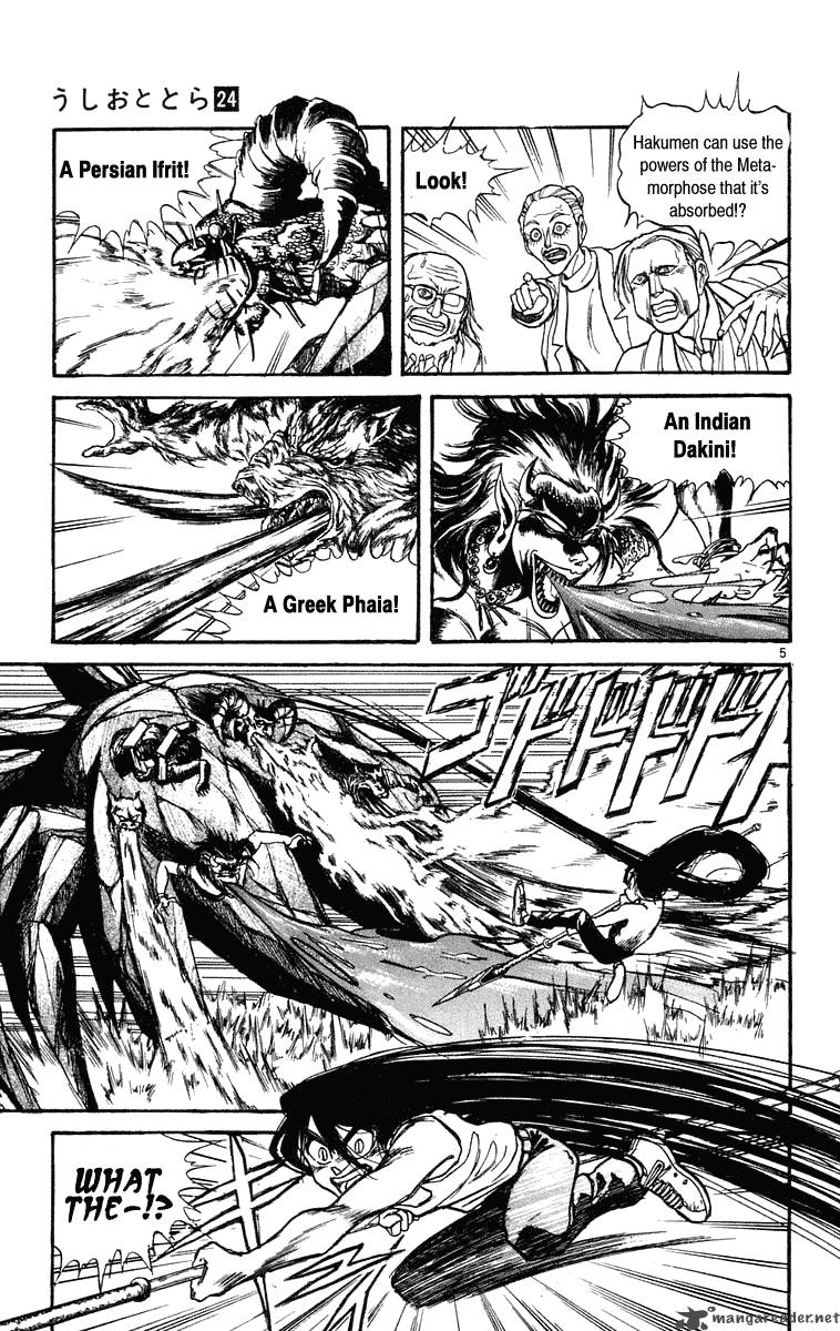 Ushio And Tora 226 5