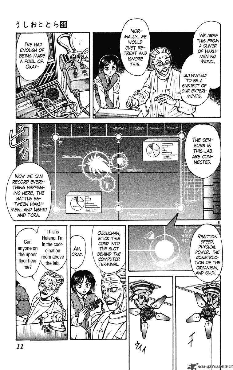 Ushio And Tora 228 12