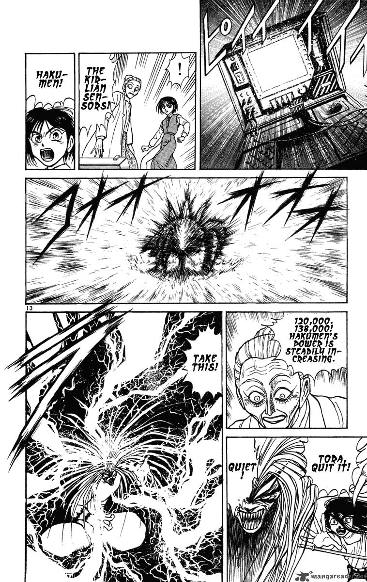 Ushio And Tora 228 19