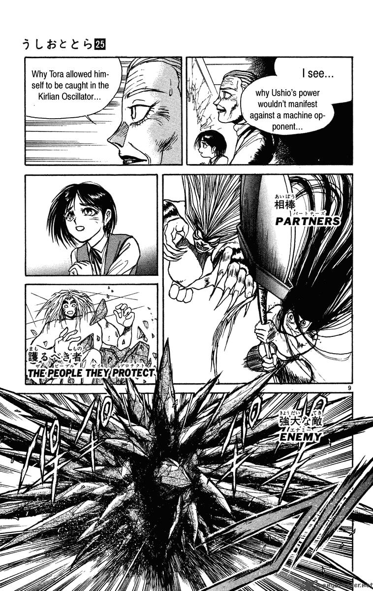 Ushio And Tora 229 9