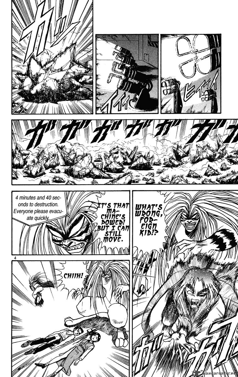 Ushio And Tora 230 5