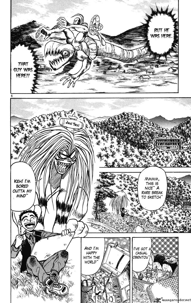 Ushio And Tora 235 6