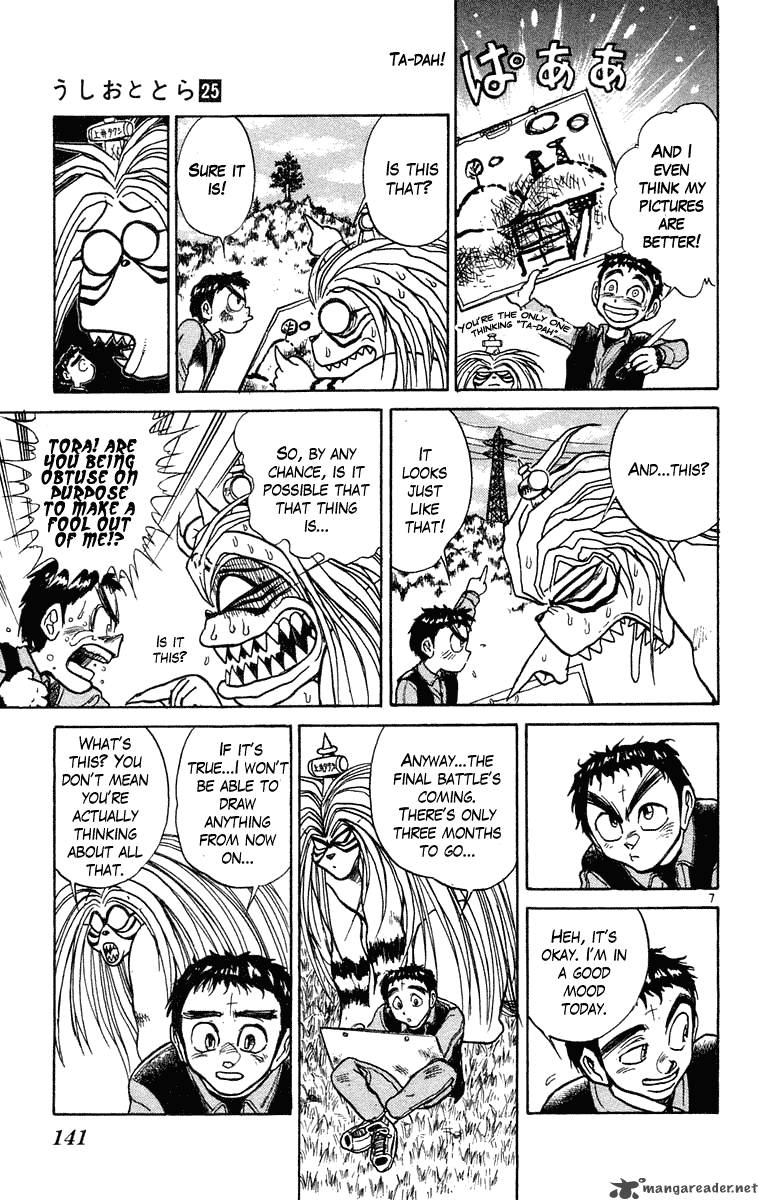 Ushio And Tora 235 7