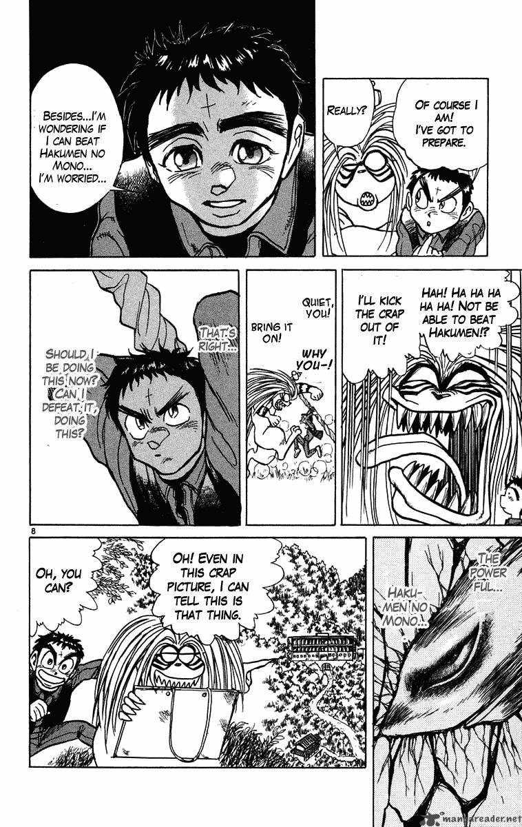 Ushio And Tora 235 8