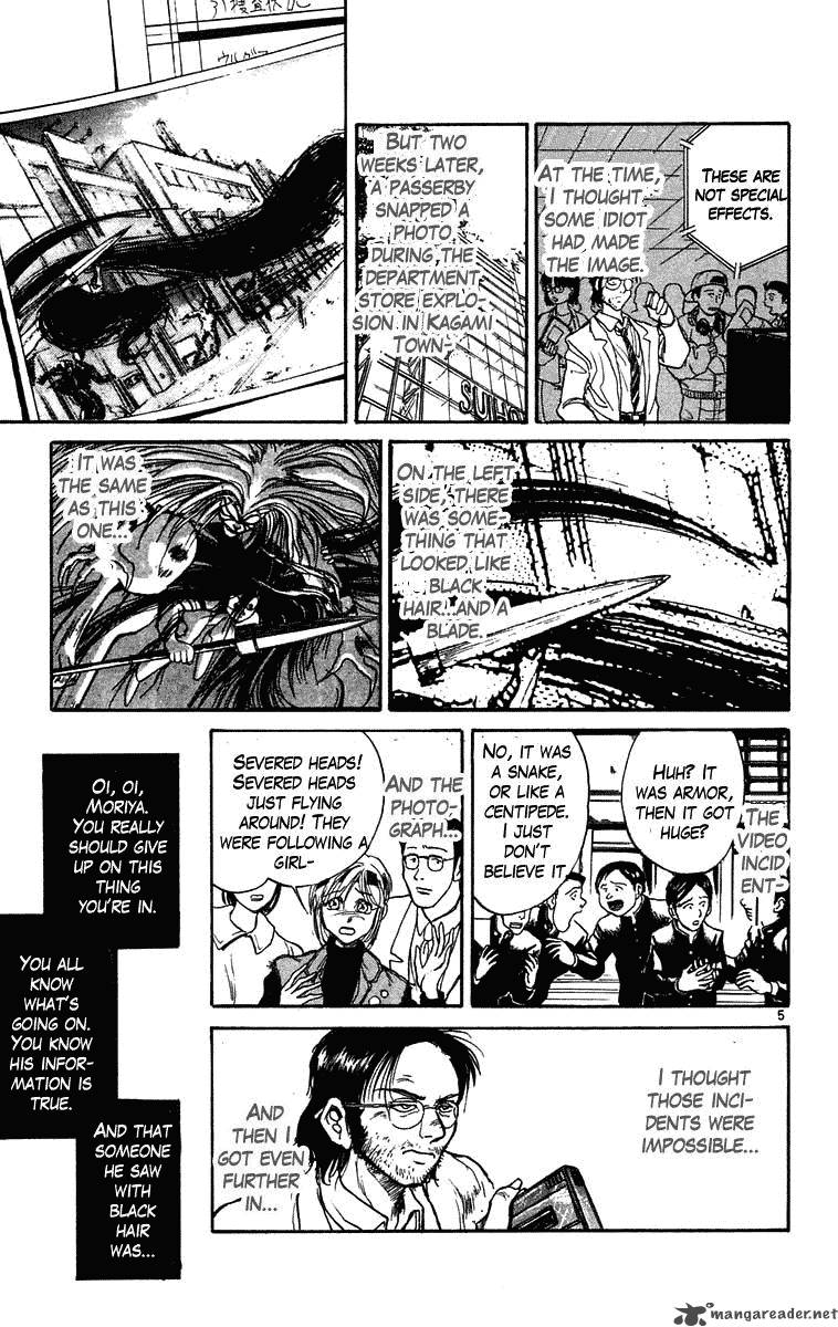 Ushio And Tora 237 6