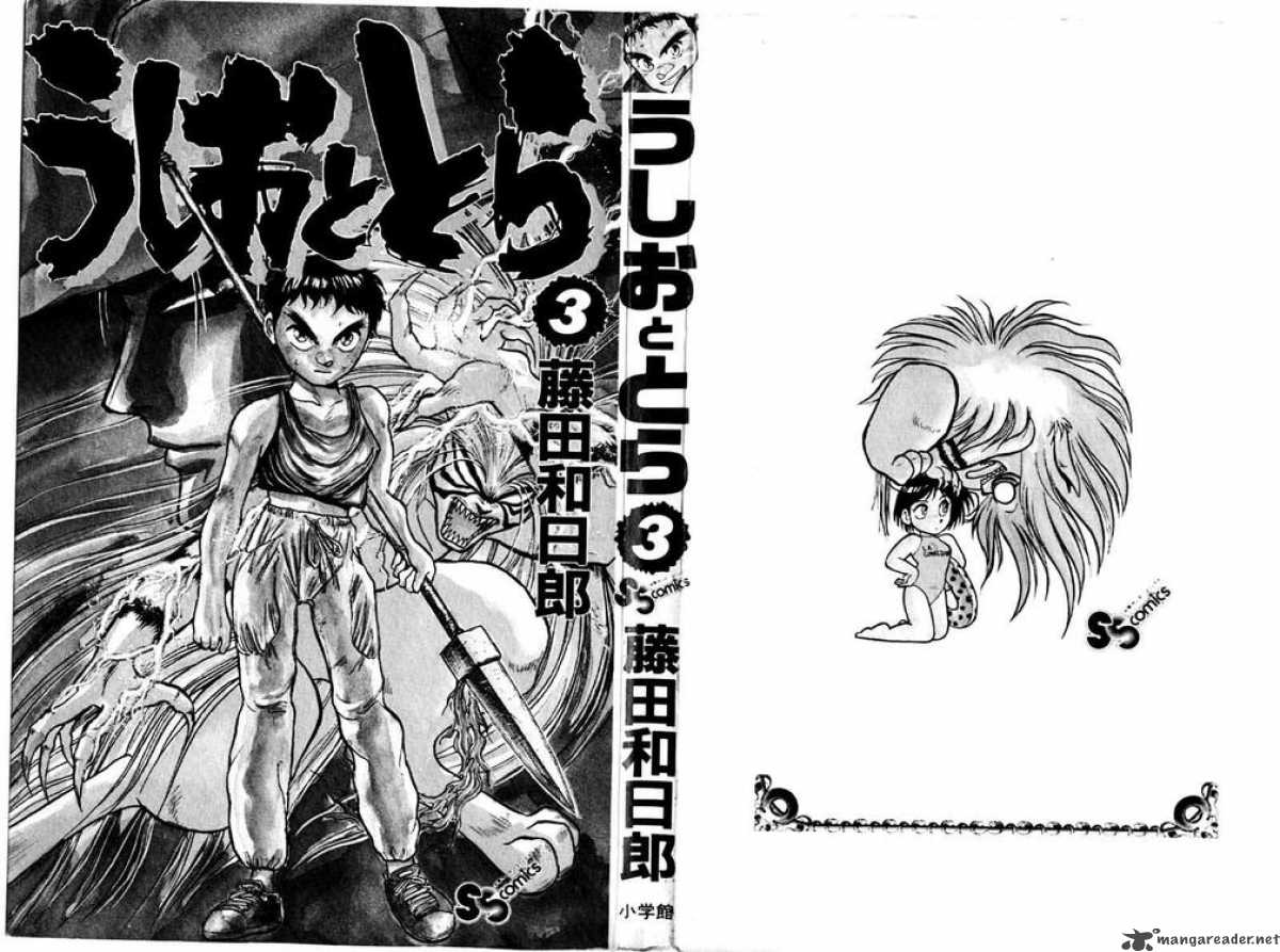 Ushio And Tora 24 1