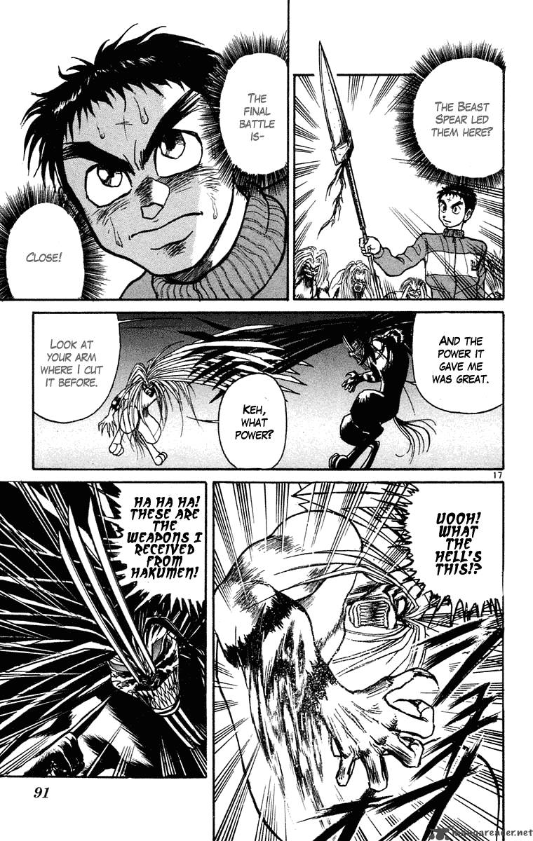 Ushio And Tora 242 18