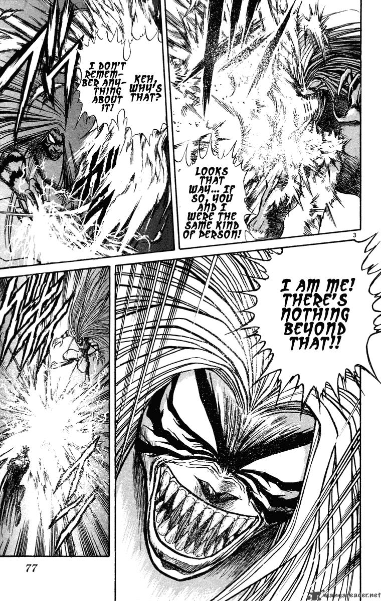 Ushio And Tora 242 4